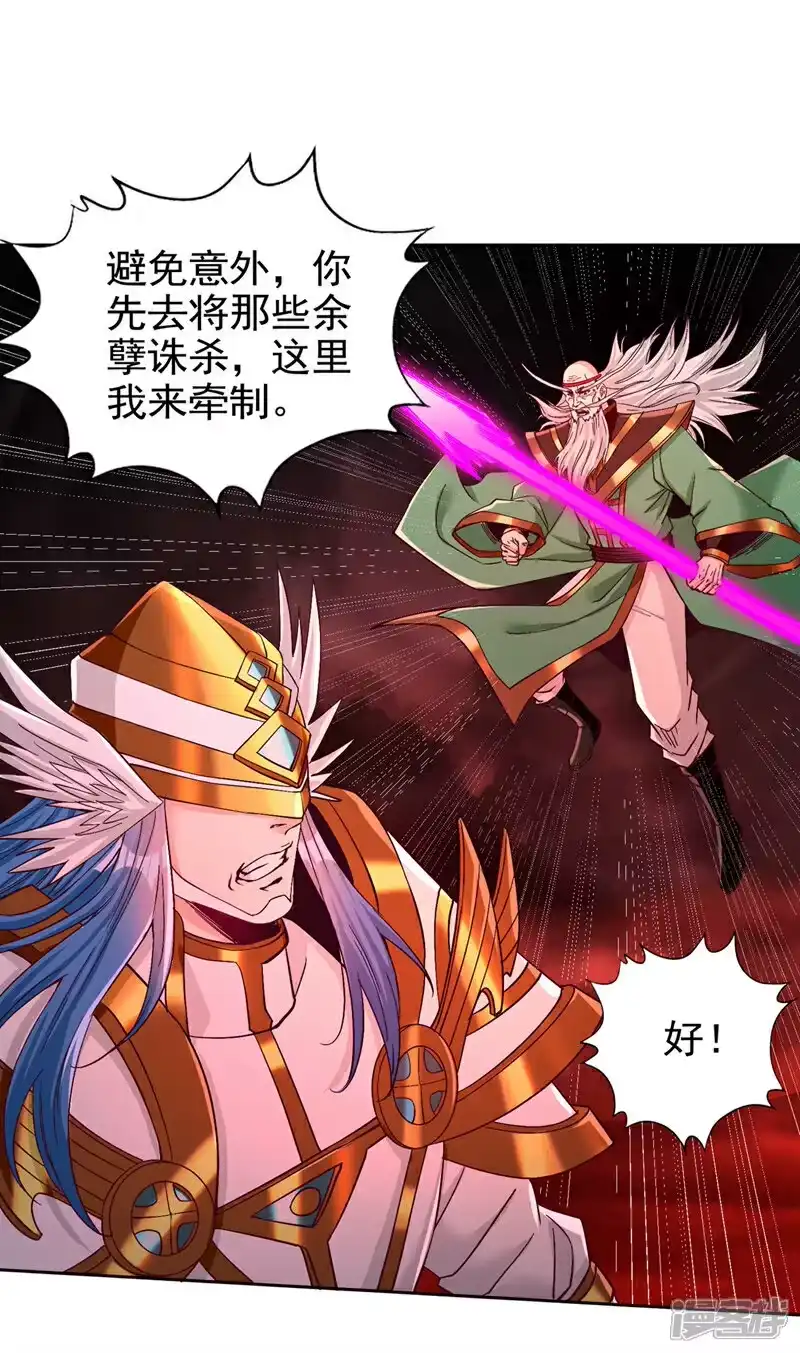 我被困在同一天十万年_h 第456话 还是太勉强了！ 第32页