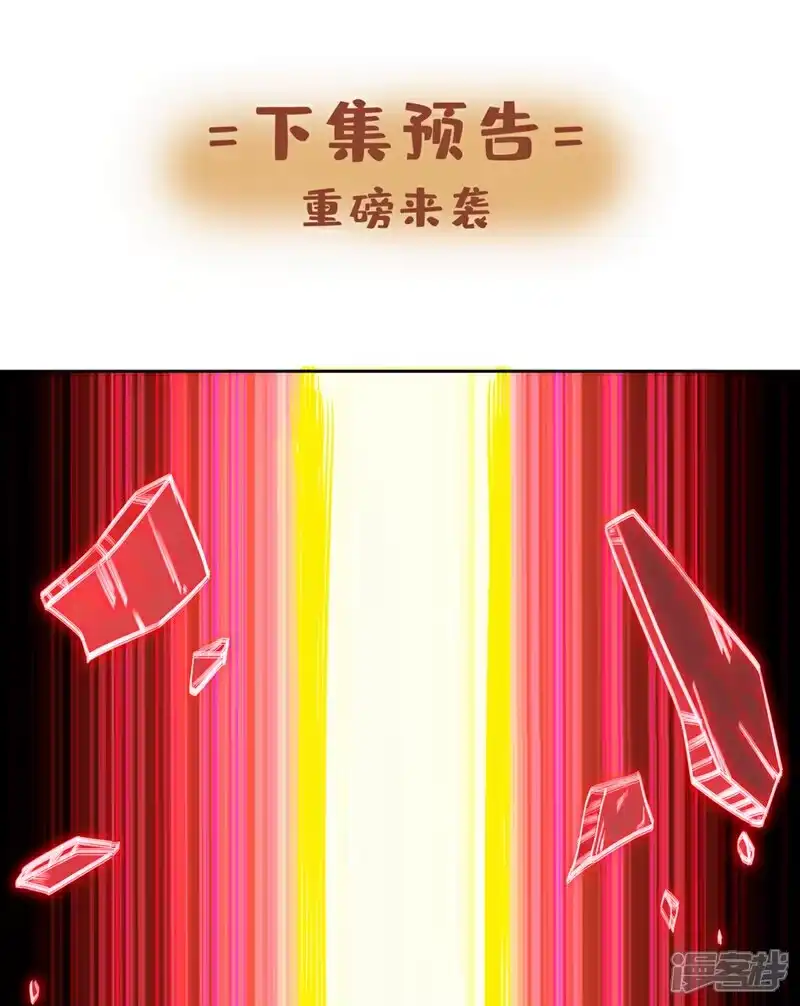我被困在同一天十万年_h 第456话 还是太勉强了！ 第37页