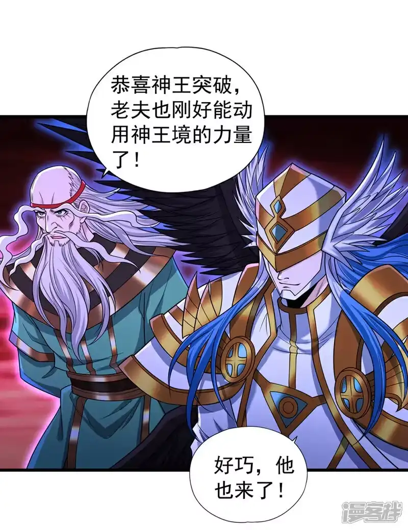 我被困在同一天十万年_h 第456话 还是太勉强了！ 第6页