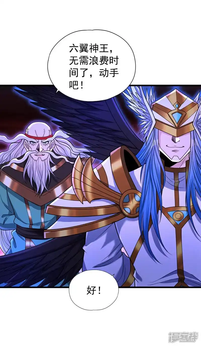 我被困在同一天十万年_h 第456话 还是太勉强了！ 第8页