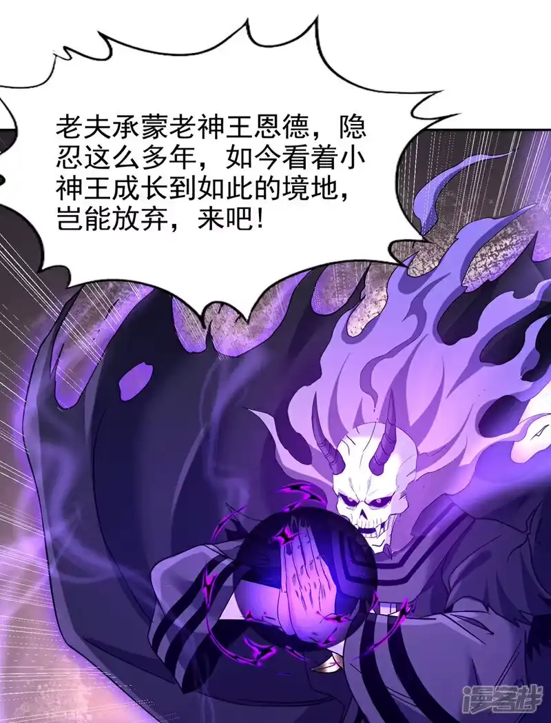 我被困在同一天十万年_h 第457话 想走？除非杀了我！ 第12页