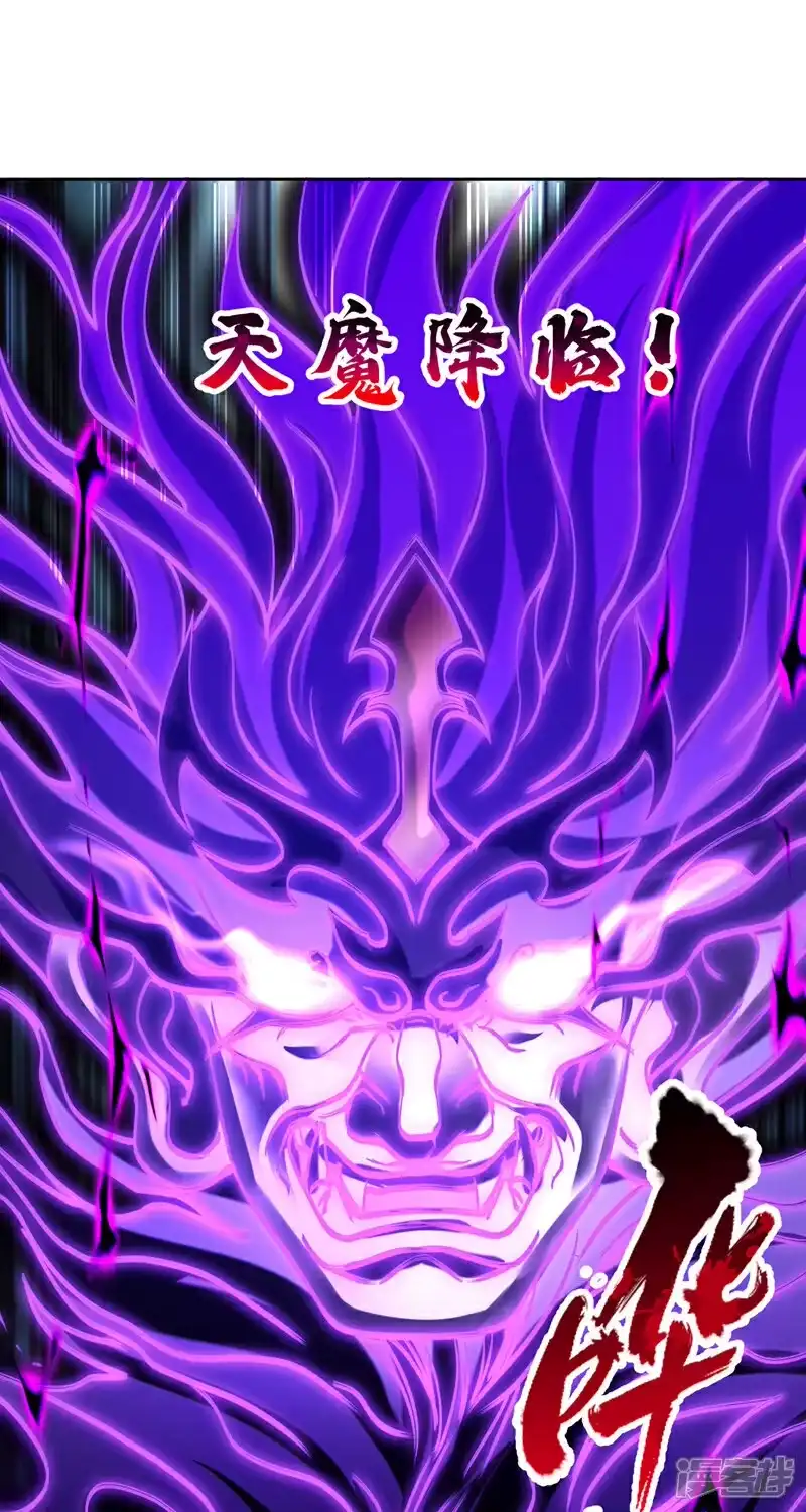 我被困在同一天十万年_h 第457话 想走？除非杀了我！ 第14页