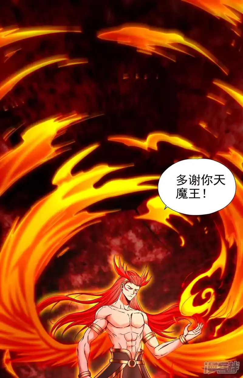 我被困在同一天十万年_h 第457话 想走？除非杀了我！ 第25页