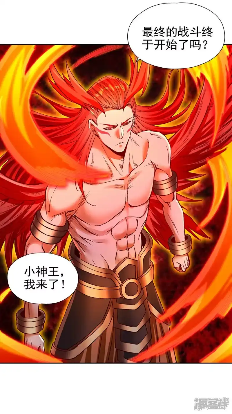 我被困在同一天十万年_h 第457话 想走？除非杀了我！ 第29页