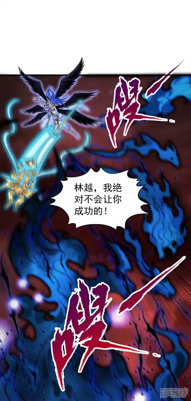 我被困在同一天十万年_h 第457话 想走？除非杀了我！ 第51页