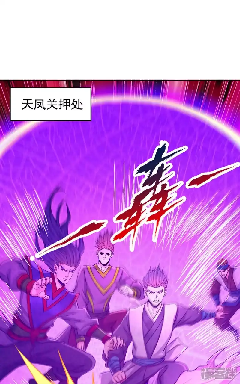 我被困在同一天十万年_h 第457话 想走？除非杀了我！ 第6页