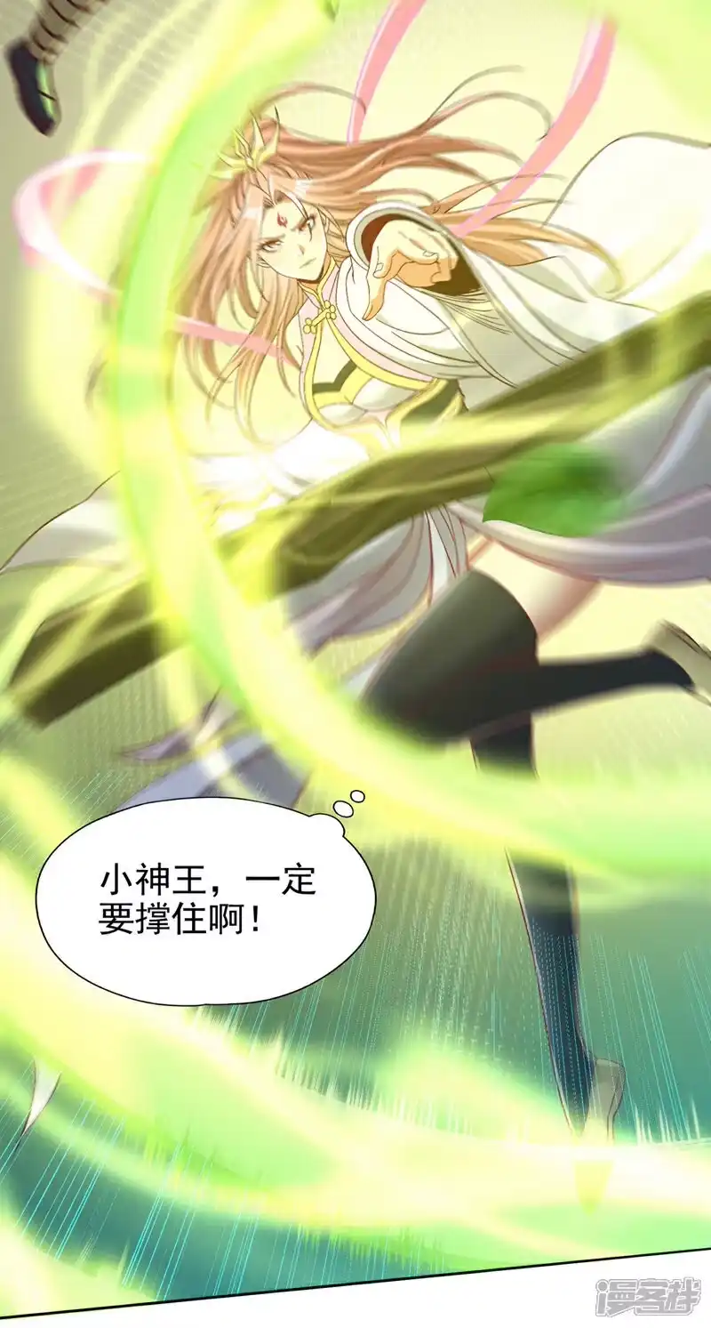 我被困在同一天十万年_h 第457话 想走？除非杀了我！ 第9页