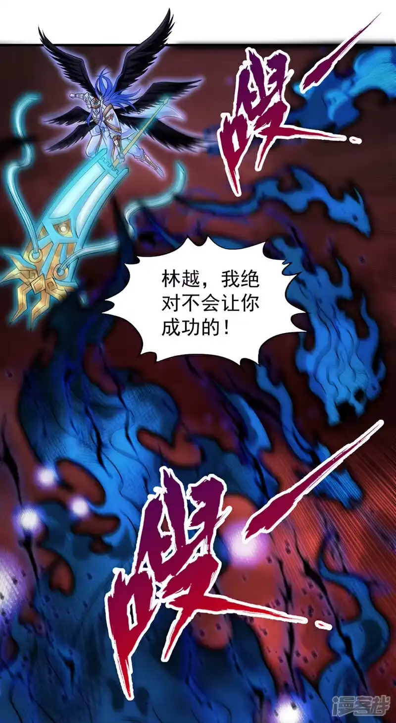 我被困在同一天十万年_h 第458话 一切都是徒劳罢了 第18页