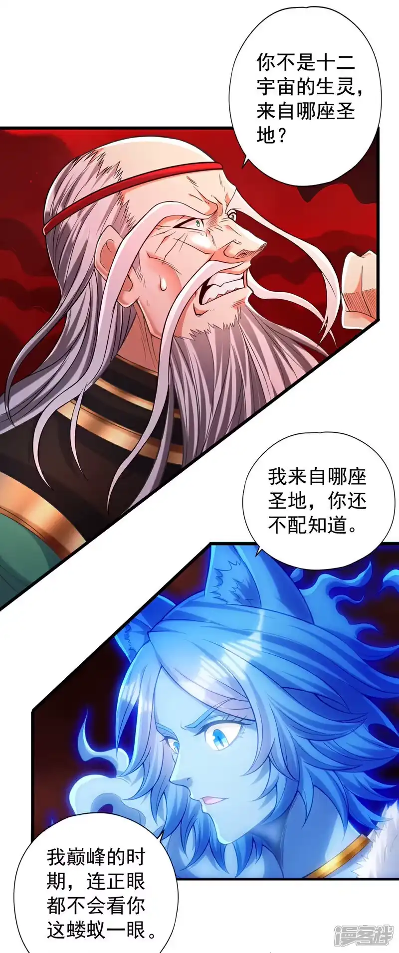 我被困在同一天十万年_h 第458话 一切都是徒劳罢了 第26页