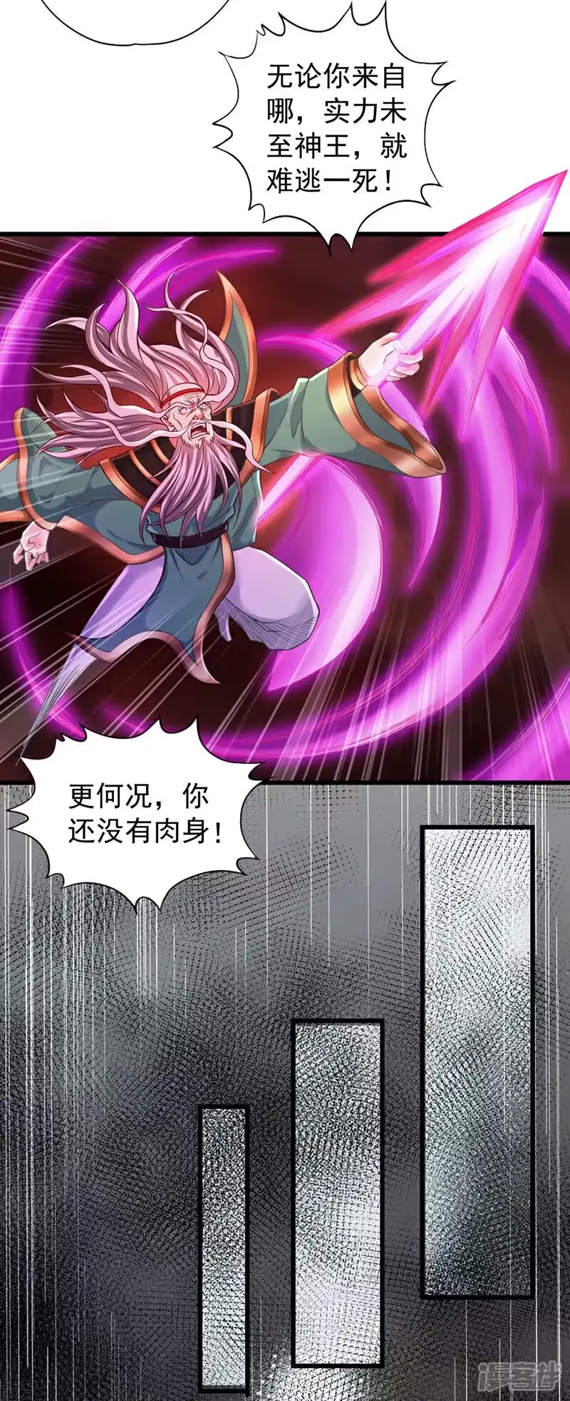 我被困在同一天十万年_h 第458话 一切都是徒劳罢了 第27页