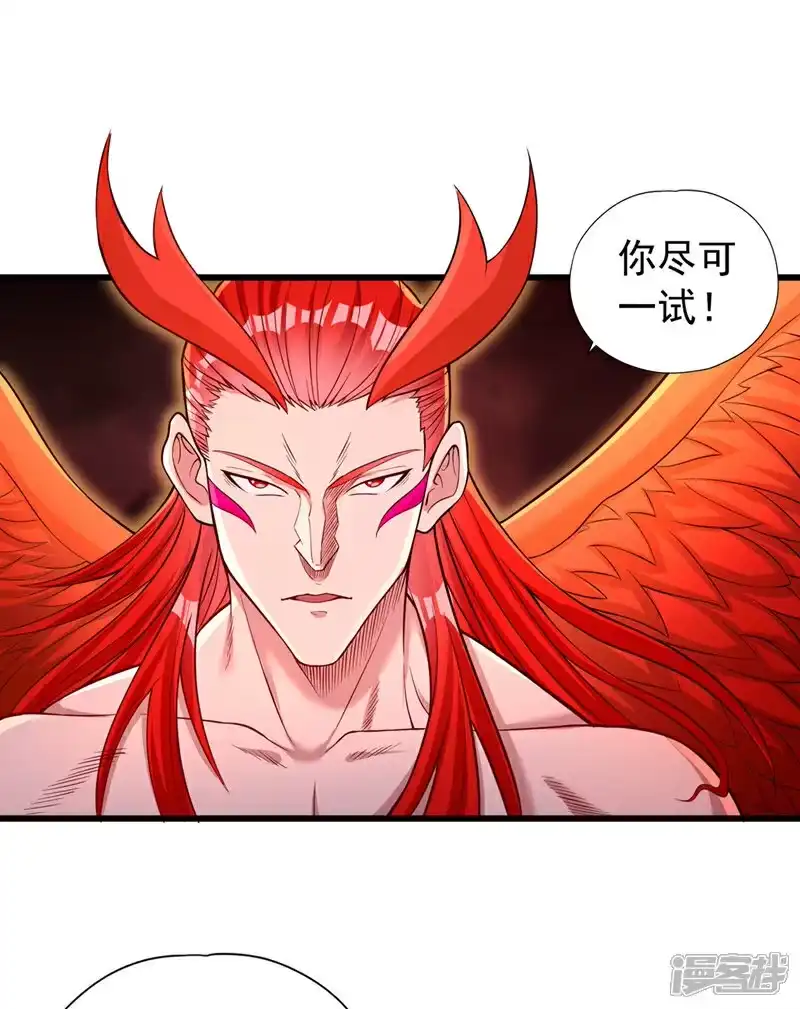 我被困在同一天十万年_h 第458话 一切都是徒劳罢了 第8页