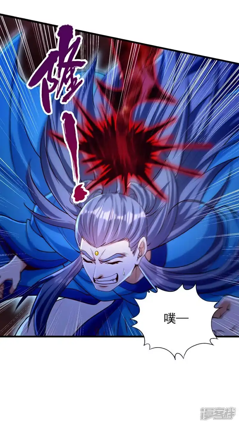 我被困在同一天十万年_h 第459话 斩你，足矣！ 第15页