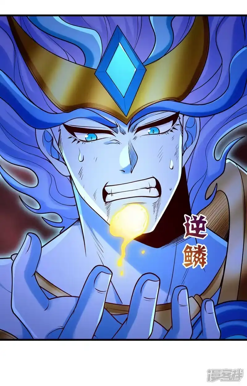 我被困在同一天十万年_h 第459话 斩你，足矣！ 第16页