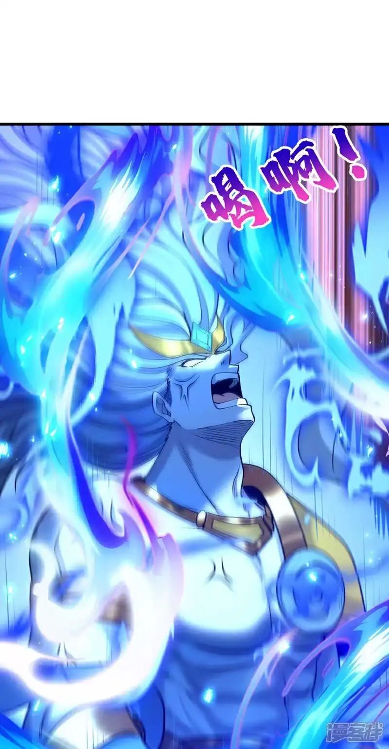 我被困在同一天十万年_h 第459话 斩你，足矣！ 第17页