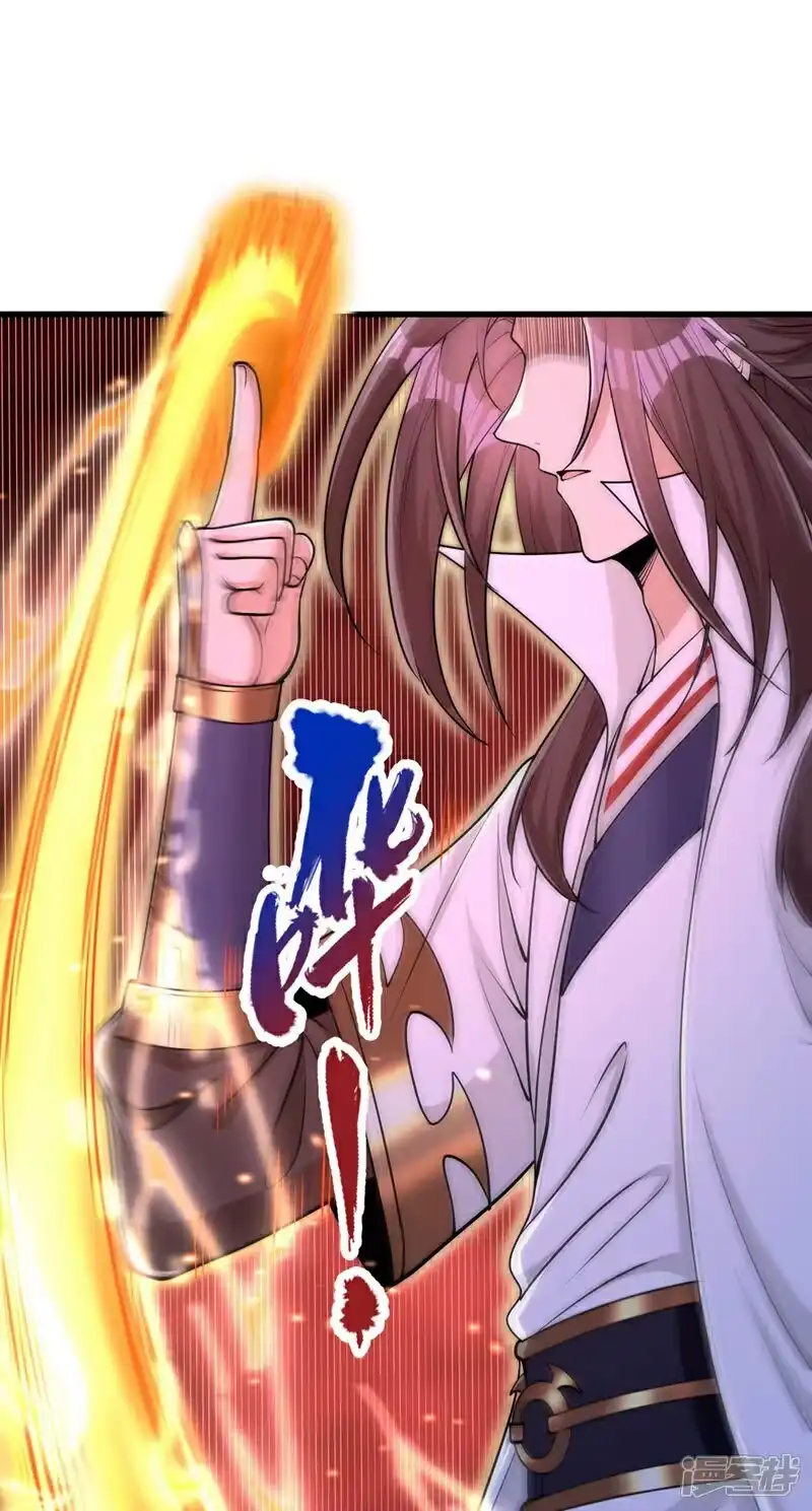 我被困在同一天十万年_h 第459话 斩你，足矣！ 第24页