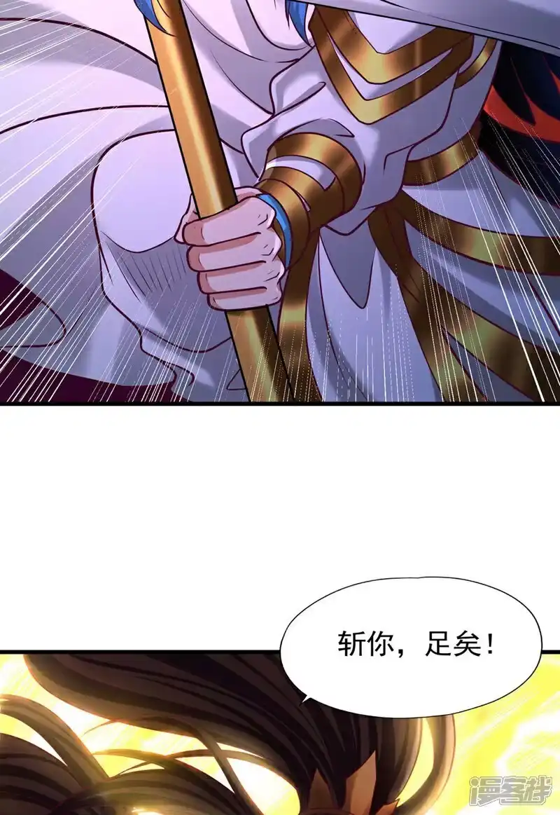 我被困在同一天十万年_h 第459话 斩你，足矣！ 第36页