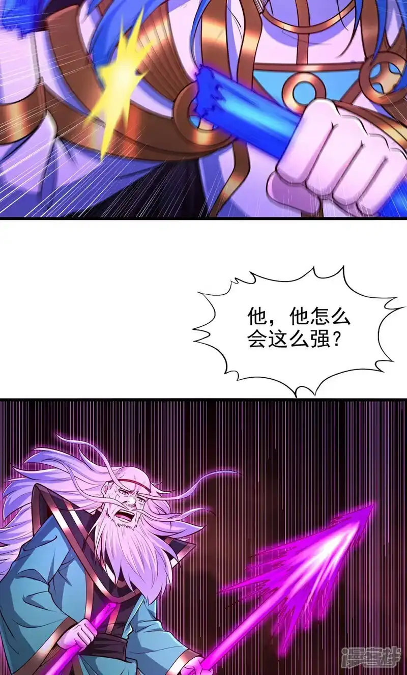 我被困在同一天十万年_h 第459话 斩你，足矣！ 第45页