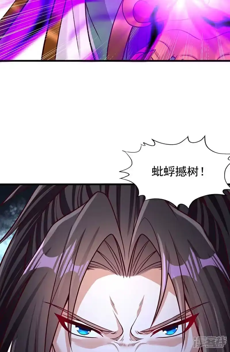 我被困在同一天十万年_h 第459话 斩你，足矣！ 第53页