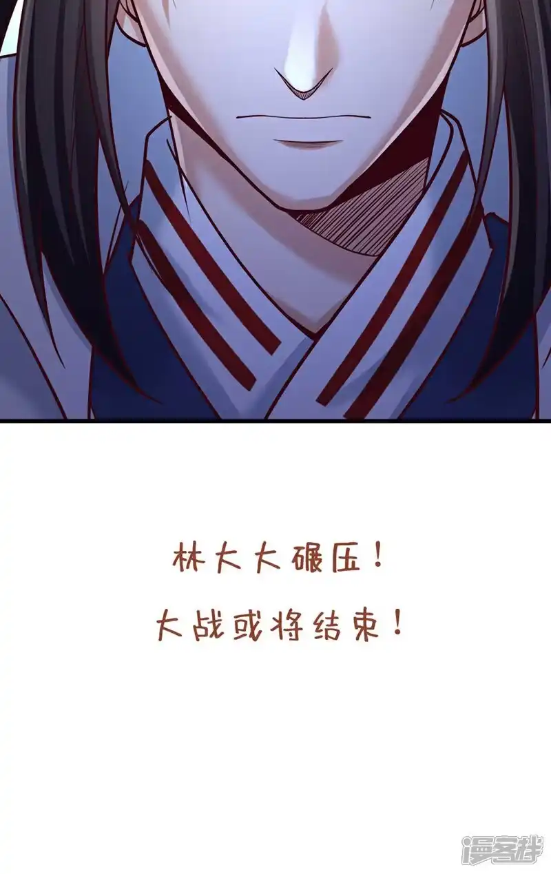 我被困在同一天十万年_h 第459话 斩你，足矣！ 第54页