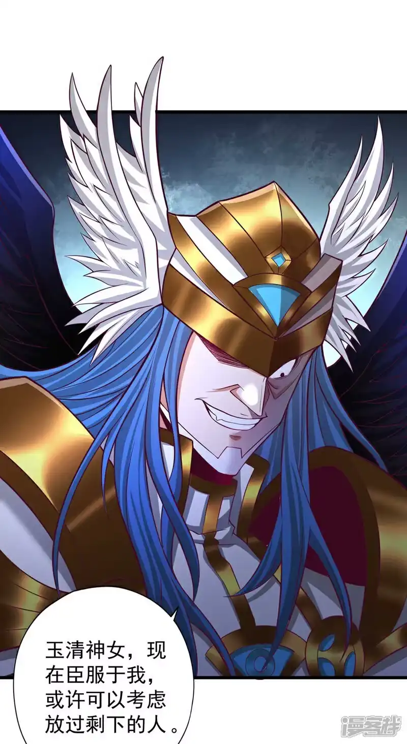 我被困在同一天十万年_h 第459话 斩你，足矣！ 第6页