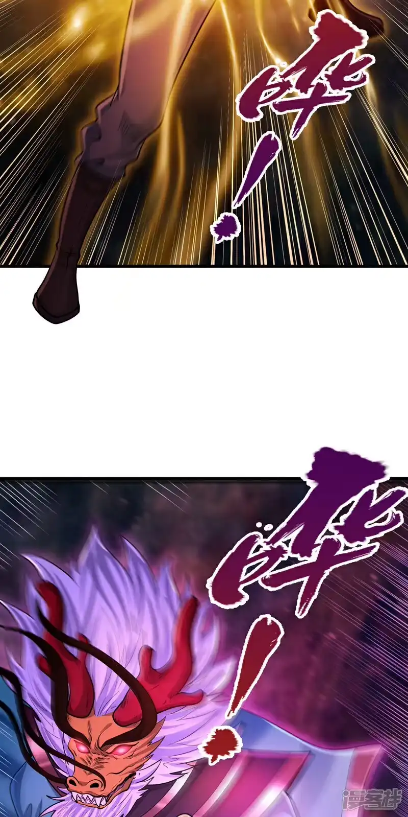 我被困在同一天十万年_h 第460话 看看你的最后一击！ 第11页