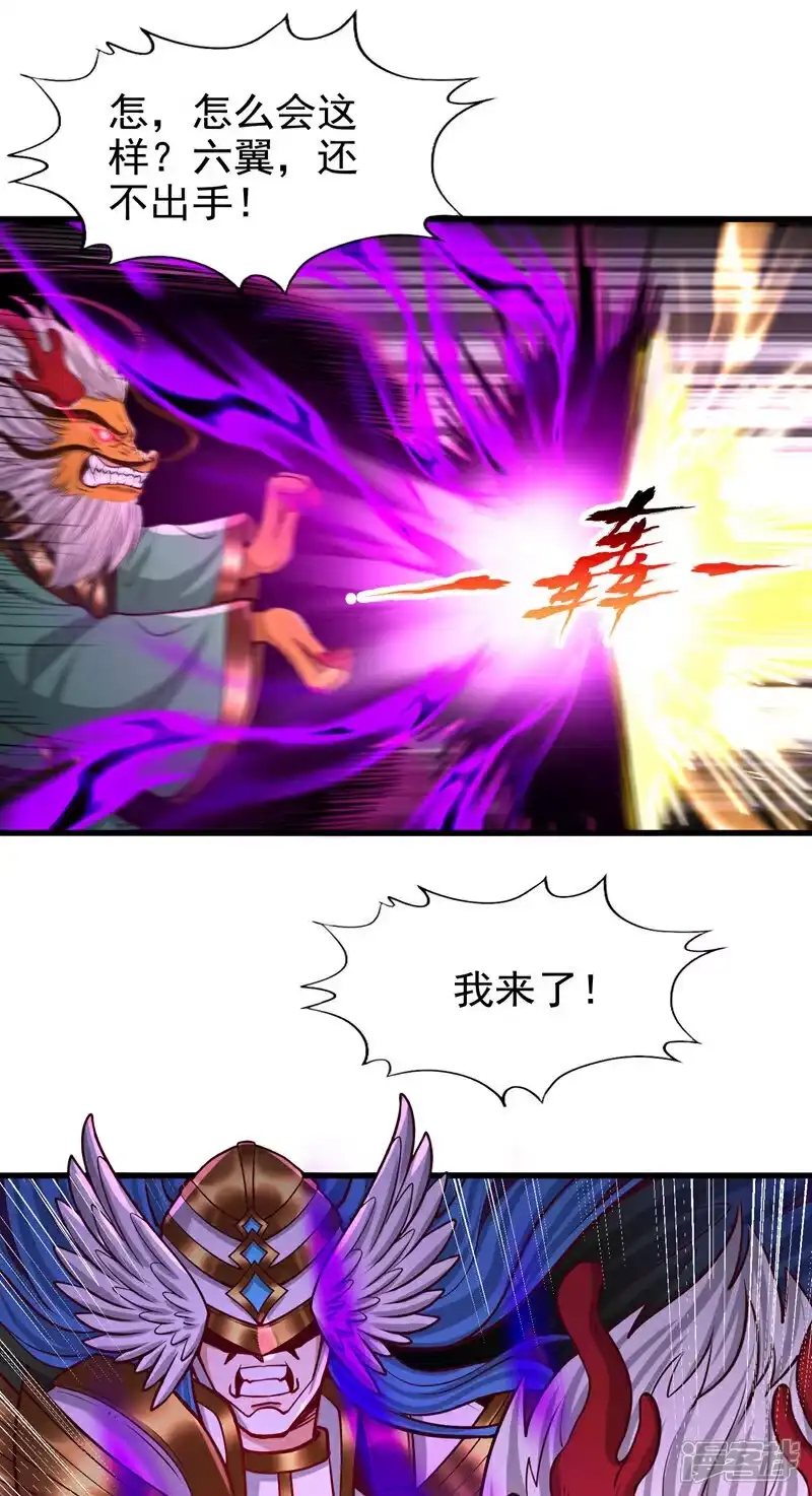 我被困在同一天十万年_h 第460话 看看你的最后一击！ 第16页