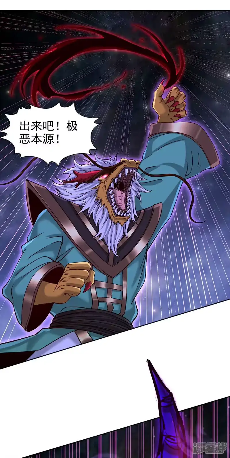 我被困在同一天十万年_h 第460话 看看你的最后一击！ 第23页