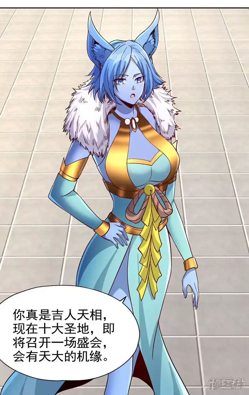 我被困在同一天十万年_h 第462话 我林越怕过什么吗？ 第18页