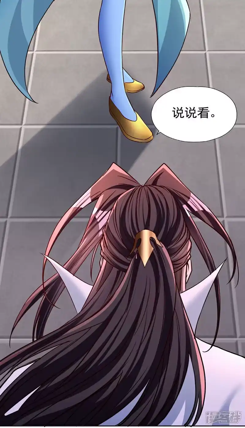 我被困在同一天十万年_h 第462话 我林越怕过什么吗？ 第19页