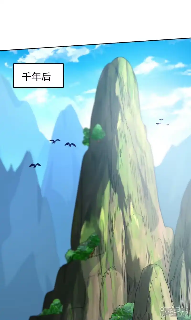 我被困在同一天十万年_h 第462话 我林越怕过什么吗？ 第2页