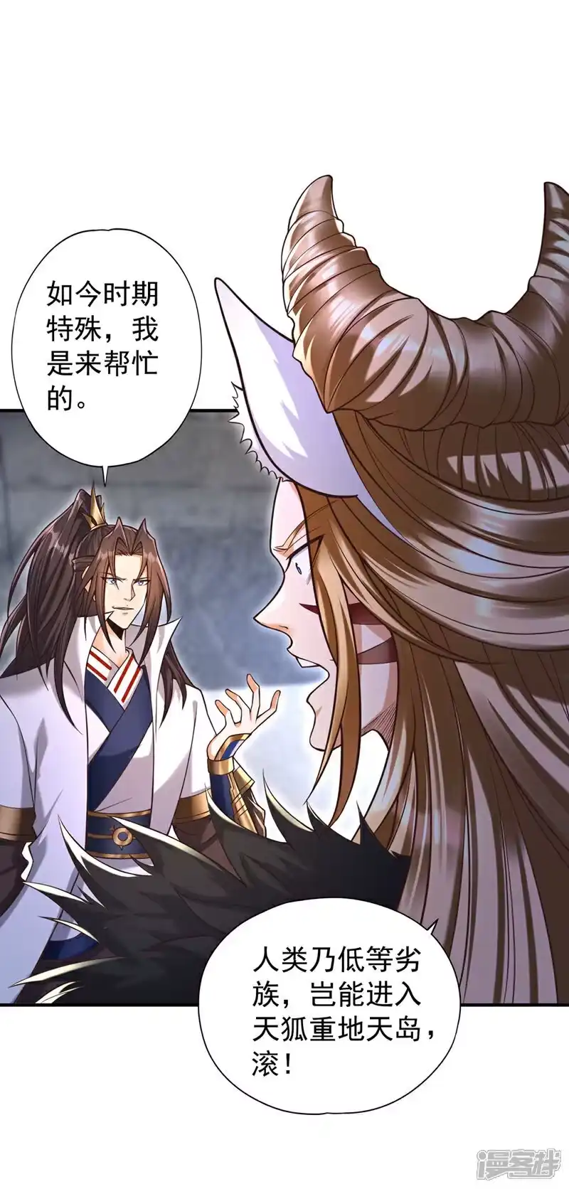 我被困在同一天十万年_h 第462话 我林越怕过什么吗？ 第34页