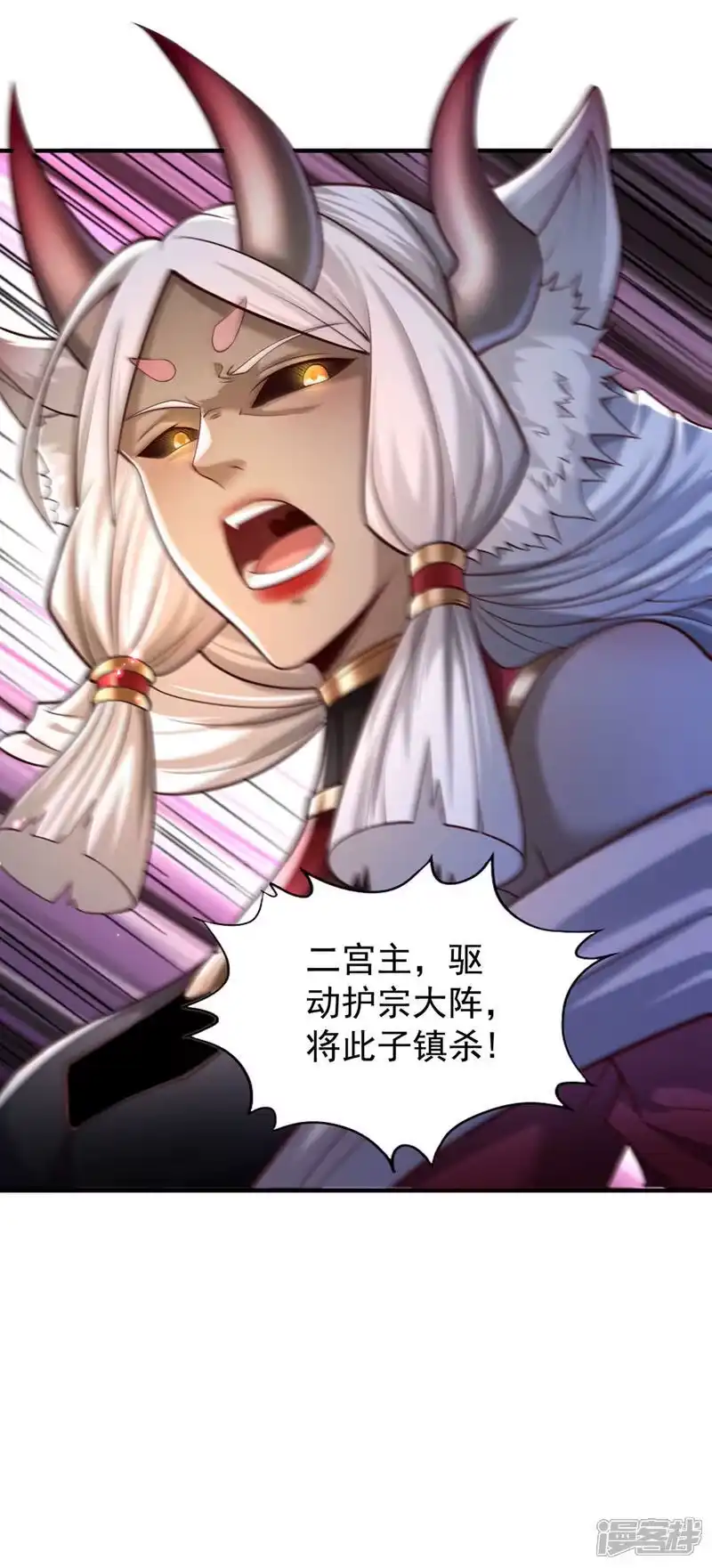 我被困在同一天十万年_h 第463话 你们好大的威风啊！ 第13页