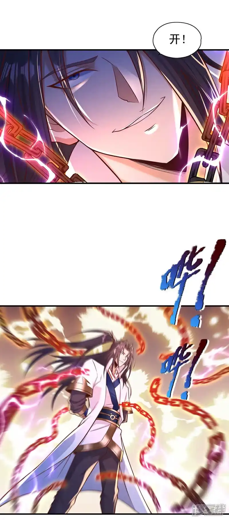 我被困在同一天十万年_h 第463话 你们好大的威风啊！ 第20页