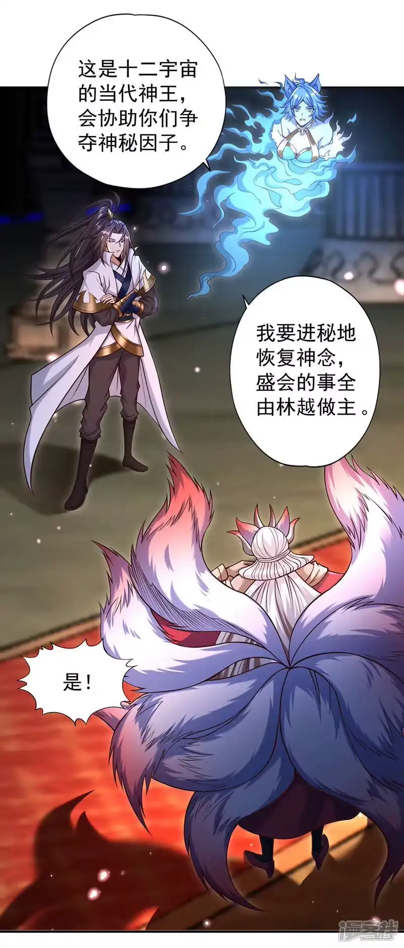我被困在同一天十万年_h 第463话 你们好大的威风啊！ 第29页