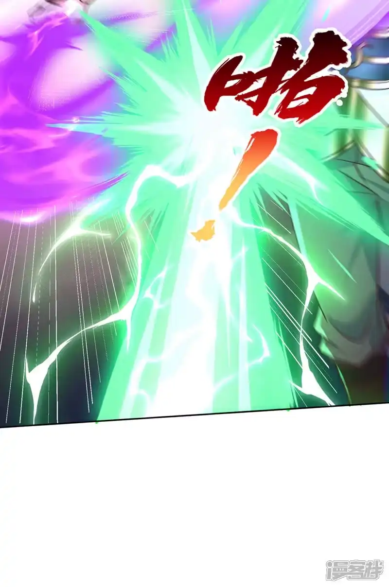 我被困在同一天十万年_h 第464话 地球的熟人？！ 第18页