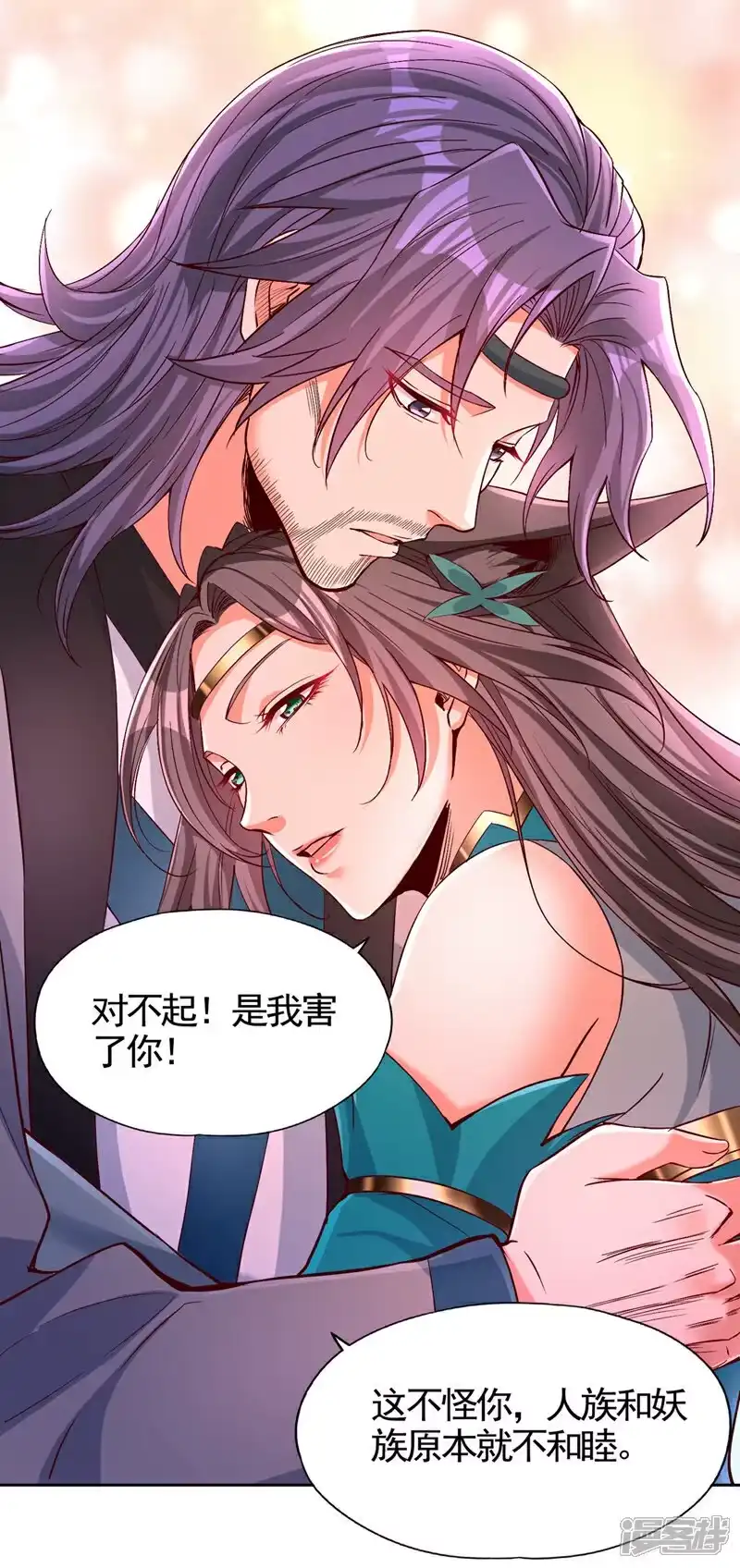 我被困在同一天十万年_h 第464话 地球的熟人？！ 第26页
