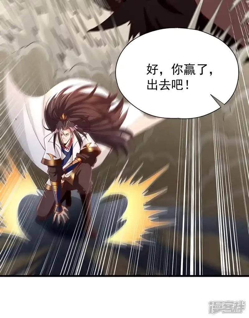我被困在同一天十万年_h 第465话 这是什么地方？！ 第19页