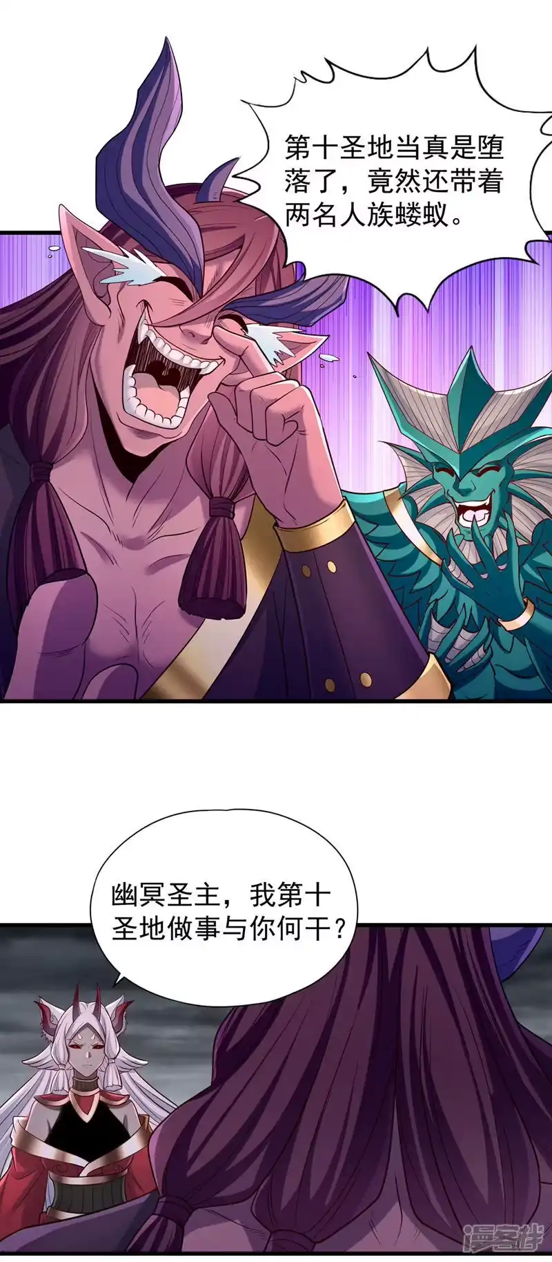 我被困在同一天十万年_h 第465话 这是什么地方？！ 第33页