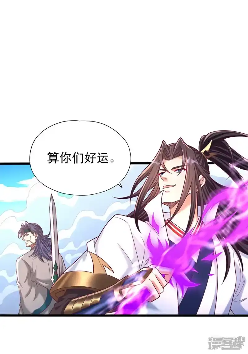 我被困在同一天十万年_h 第466话 出手就要斩草除根！ 第17页
