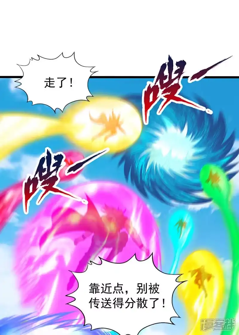 我被困在同一天十万年_h 第466话 出手就要斩草除根！ 第20页