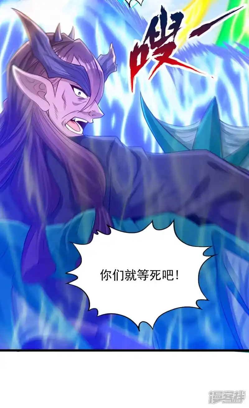 我被困在同一天十万年_h 第466话 出手就要斩草除根！ 第21页