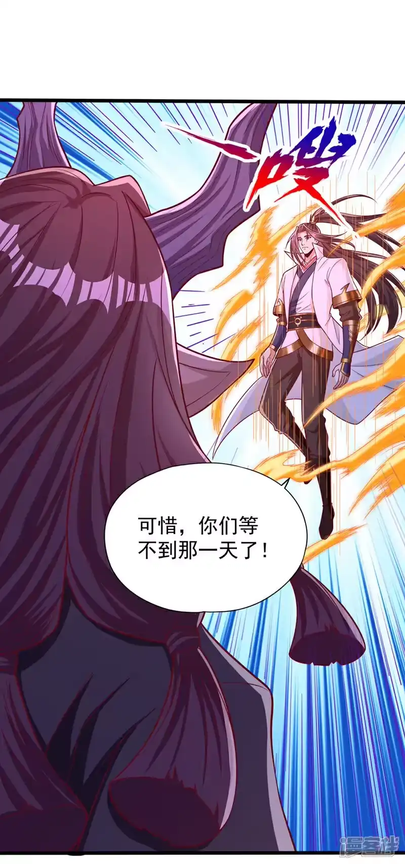 我被困在同一天十万年_h 第466话 出手就要斩草除根！ 第28页