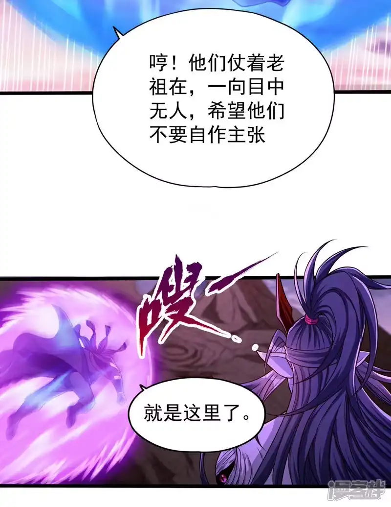 我被困在同一天十万年_h 第467话 就等他们上钩了！ 第11页