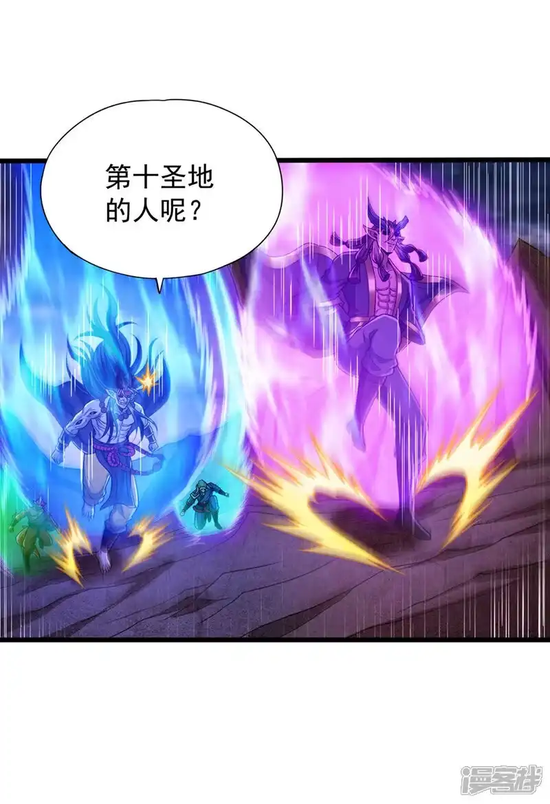我被困在同一天十万年_h 第467话 就等他们上钩了！ 第12页