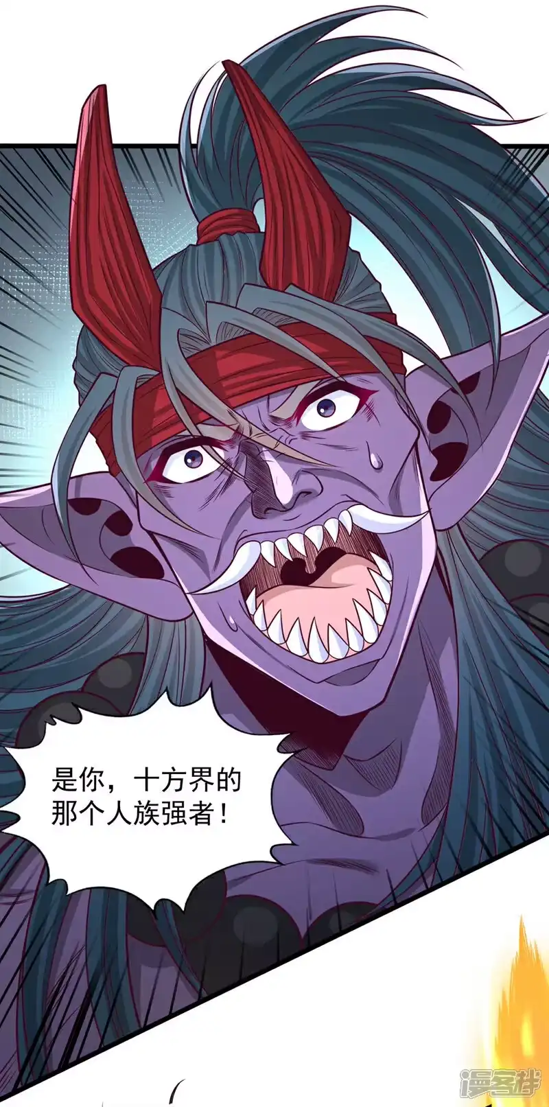 我被困在同一天十万年_h 第467话 就等他们上钩了！ 第14页