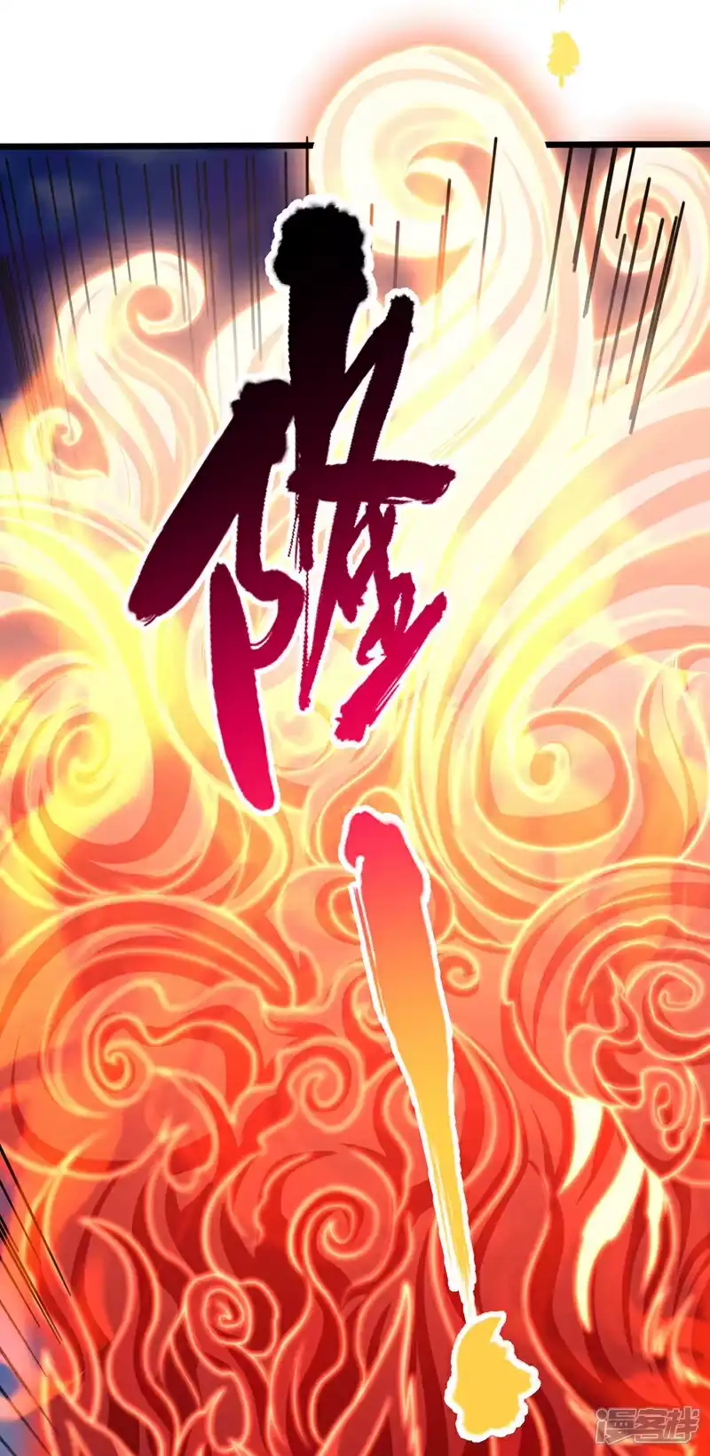 我被困在同一天十万年_h 第467话 就等他们上钩了！ 第16页