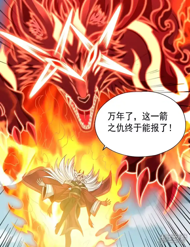 我被困在同一天十万年_h 第467话 就等他们上钩了！ 第17页