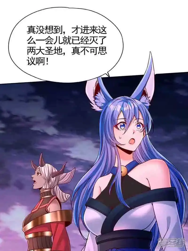 我被困在同一天十万年_h 第467话 就等他们上钩了！ 第28页