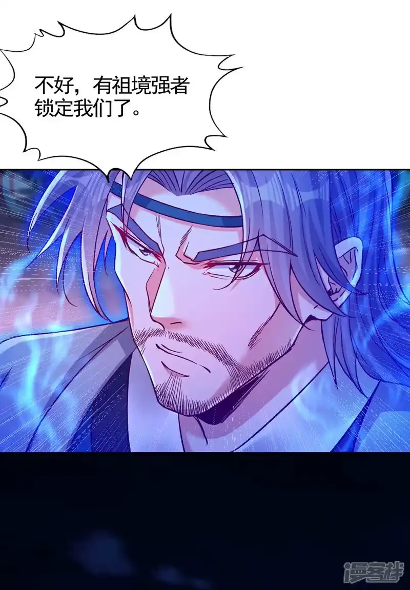 我被困在同一天十万年_h 第467话 就等他们上钩了！ 第38页