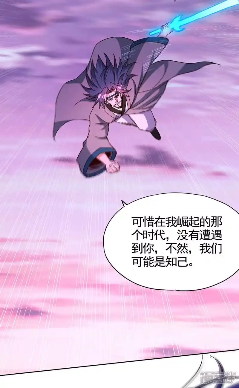 我被困在同一天十万年_h 第468话 果然有些勉强 第16页